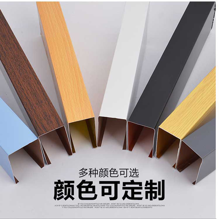 U型鋁方通圖片